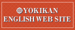 YOKIKAN ENGLISH WEB SITE
